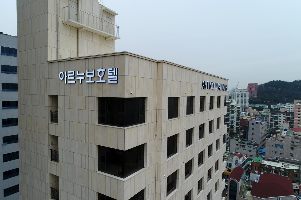 Geoje Artnouveau Suite Hotel מראה חיצוני תמונה